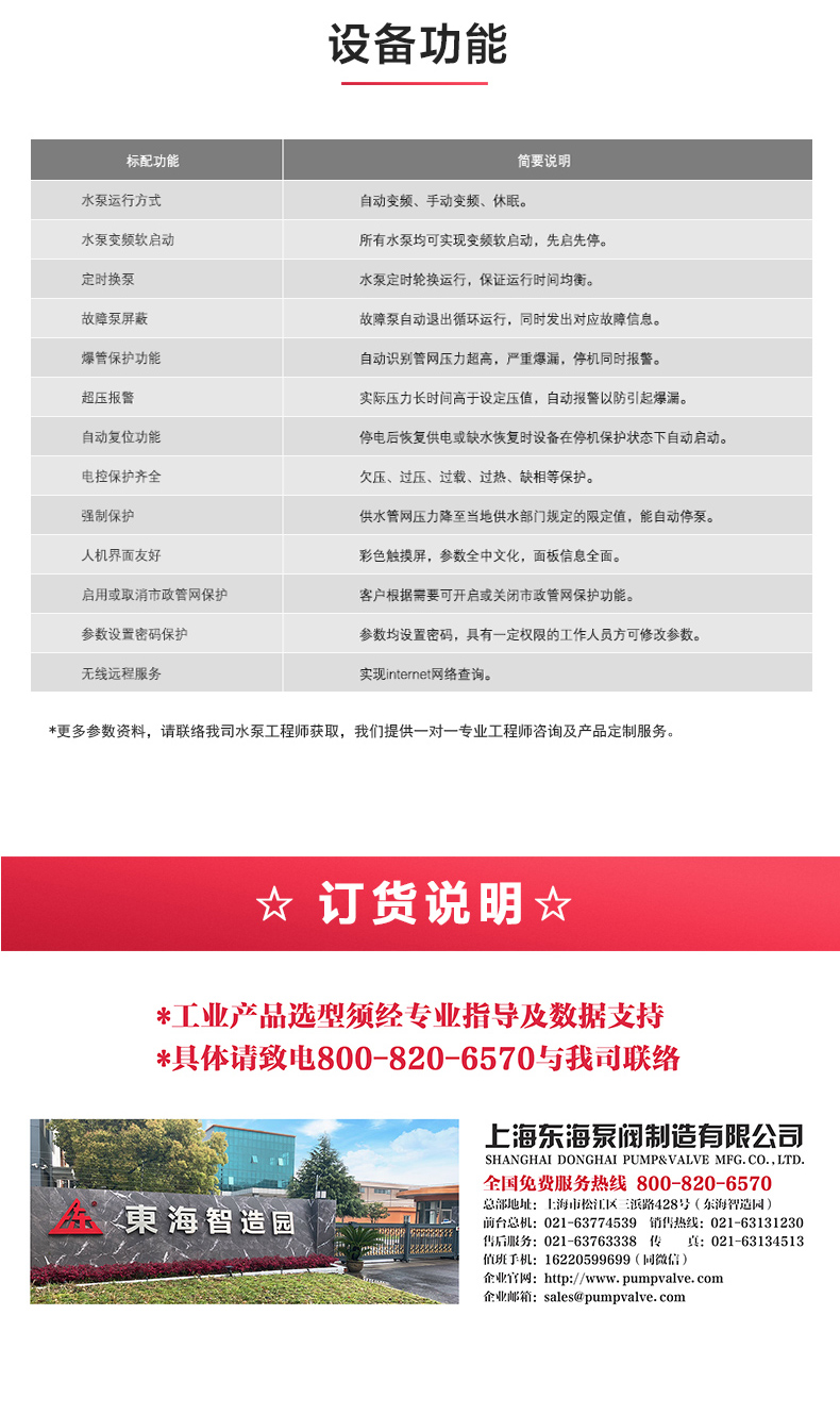 乐鱼（中国）官方网站_产品功能.jpg